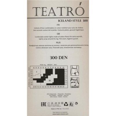 Колготки теплые, Teatro, Iceland st. 300 оптом