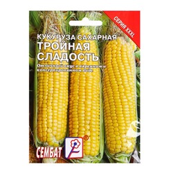 Семена ХХХL Кукуруза сахарная "Тройная Сладость", 25 г