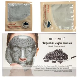 20%Xi Fei Shi  Альгинатная маска с экстрактом черной икры , 35 мл.