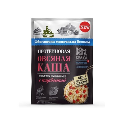 Протеиновая каша быстрого приготовления "Бионова" овсяная с клубникой 40 гр.