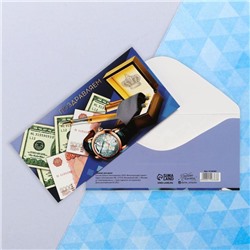 Конверт для денег «Поздравляем», мужской набор, 16.5 × 8 см