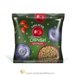 Отруби Сибирские "Хрустящие" сила ягод 100 гр