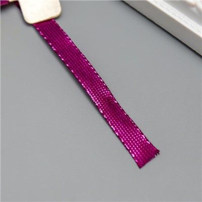 Тесьма декоративная пластик "Фольгированная нить" намотка 3 м ширина 0,8 см фиолетовая