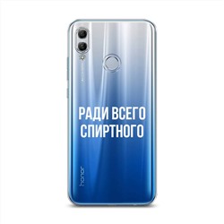 Силиконовый чехол Ради всего спиртного на Honor 10 Lite