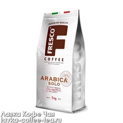 кофе Fresco Arabica Solo зерно 1000 г.