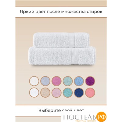 Полотенце Arya Однотонное 50X90 Miranda Soft Белый