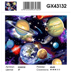 GX 43132