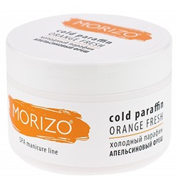 MORIZO Парафин холодный апельсиновый фреш 250 г