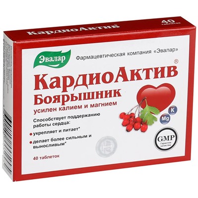 КардиоАктив Боярышник таб. п/о 0,56г №40