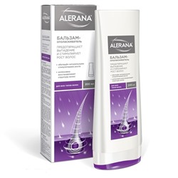 АЛЕРАНА Бальзам-ополаскиватель для всех типов волос 200мл