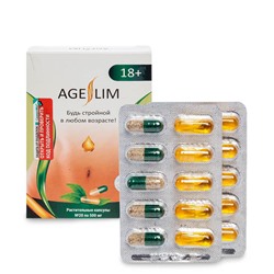 AgeSlim (Эйджслим) 40+ для похудения 20 капс по 500 мг.
