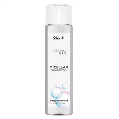 Ollin Мицеллярный шампунь / Perfect Hair Micellar Shampoo, 250 мл