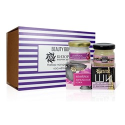 Подарочный набор натуральной косметики для женщин Цветочный вальс Beauty Box Бизорюк
