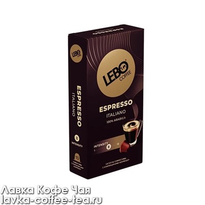 кофе в капсулах Lebo Espresso Italiano для кофемашин Nespresso, 10 шт.