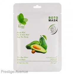 Маска для лица, шеи и декольте Rosel Cosmetics Avocado Mask