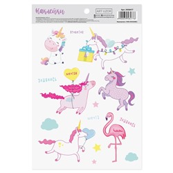 Наклейки бумажные «Фламинго и единороги», 14 × 21 см
