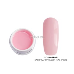 Cosmoprofi, камуфлирующий гель (Pink), 15 гр