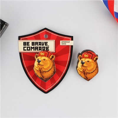 Деревянный значок "Be brave"