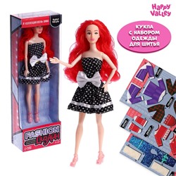 Кукла с набором для создания одежды Fashion дизайн, осень-зима 7361588