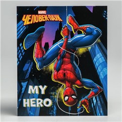Открытка "My hero", Человек-паук