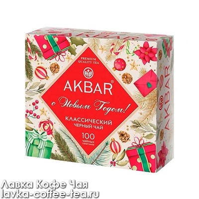 чай черный Akbar Classic Корабль в новогодний, в пакетиках с/я 2 г.*100 пак.