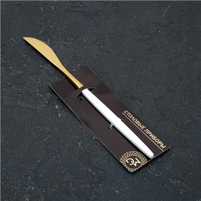 Нож столовый Magistro «Блинк», 22 см, цвет золотой, белая ручка, на подвесе