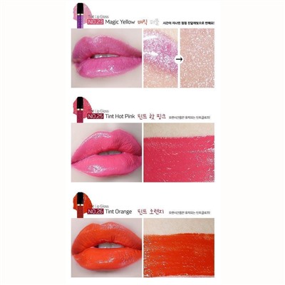 L’ocean Тинт-бальзам для губ / Tint Lip Gloss Water, 15 Twinkle, 5,5 мл