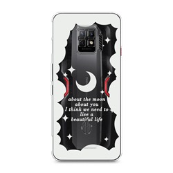 Силиконовый чехол about the moon white на ZTE Nubia Red Magic 7 Pro