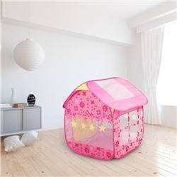 Игровая палатка «Дом принцессы», цвет розовый, металлический каркас 442240
