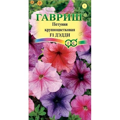 Петуния Дэдди F1 (Код: 77715)