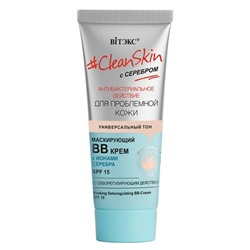 Витэкс Clean Skin с серебром для проблемной кожи  Clean Skin с серебром для пр.кожи Маскирующий ВВ-крем с себорегулир. действиемем SPF15, 30мл