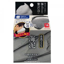 Очищающее мыло для лица с морским илом Cow Brand, Япония, 80 г