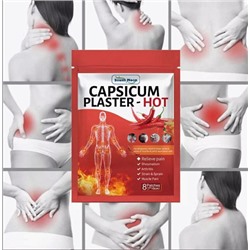 Перцовый пластырь Capsicum Plaster-hot