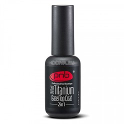 PNB, Titanium Base Top Coat 2 in 1 - титановое покрытие 2в1, 8 мл