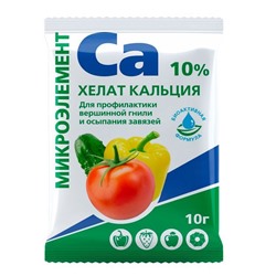 Хелат кальция, 10г, MУ