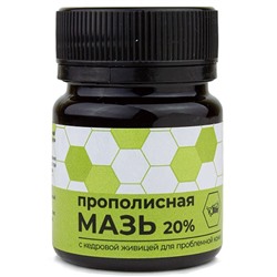 Мазь прополисная (20%) с кедровой живицей (5%) Жива 40 гр.