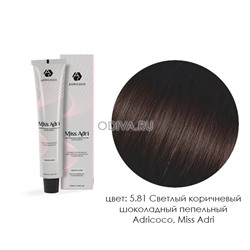 Adricoco, Miss Adri - крем-краска для волос (5.81 Светлый коричневый шоколадный пепельный), 100 мл