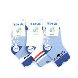 Детские носки с тормозами Komax Baby-74 хлопок арт.2368