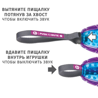 Игрушка для собак Сова с отключаемой пищалкой 14см, серия PUSH TO MUTE