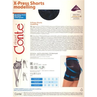 Корректирующие шорты, Conte, X-Press Shorts оптом