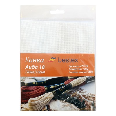 Канва 624010-18C/T 50*50см белая Bestex