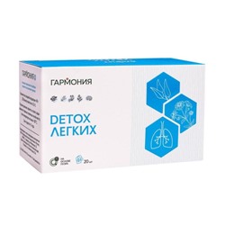 Напиток чайный Гармония-2 DETOX легких, 40 г (20 ф-пак по 2 г), Алфит