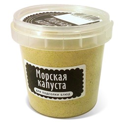 Морская капуста (ламинария) измельченная для подсолки блюд 90 гр.