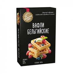 Мучная смесь Вафли Бельгийские Золотое Утро 400 гр.