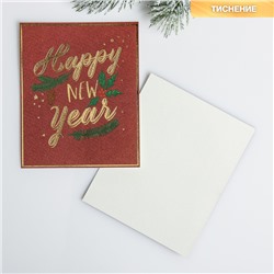 Открытка на акварельном картоне Happy New Year, тиснение, 10.7 × 8.8 см