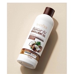 Масло для тела и волос Sadoer Nourishing Coconut Oil Emollient Oil 250мл