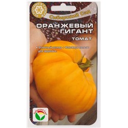 Томат Оранжевый Гигант (Код: 78514)
