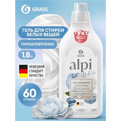 Гель-концентрат Grass Alpi для белых вещей, 1.8л