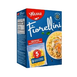 Паста Фьорелини "Увелка", 5 пакетов для варки по 80 гр.