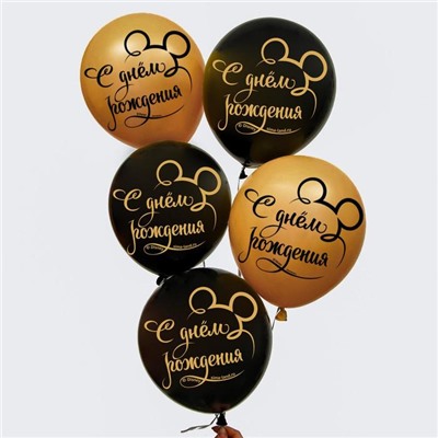 Воздушные шары "С Днем рождения" Микки (набор 5 шт)